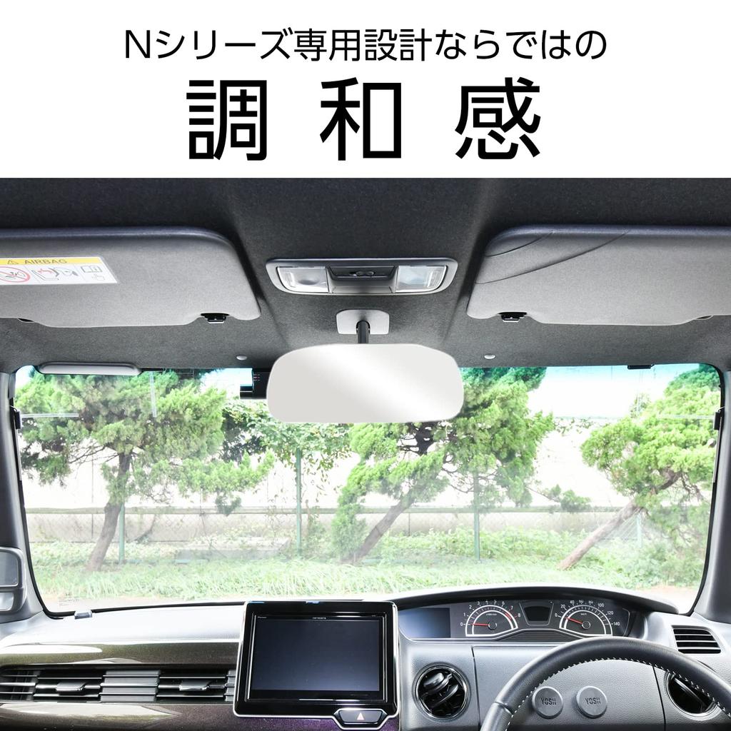 SEIWA Genuine Honda Frameless Mirror for N Series Mirror IMP176 Design Wide Tall for Easy Viewing and Increased Safety Ideal for Smoked Glass Vehicles