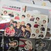 Stray Kids Japan Magazine Set Used