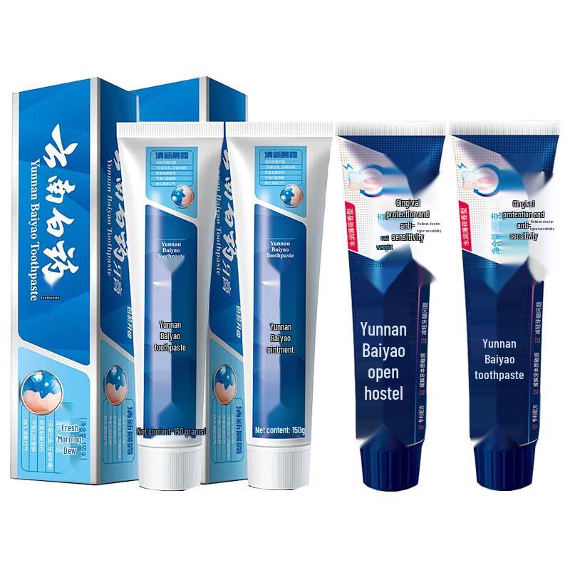 Yunnan Baiyao Fresh Morning Dew & Gum Care Toothpaste Set