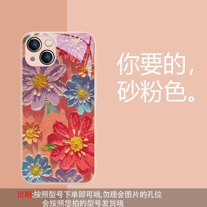 Applicable To Honor 500/400/x80/x70 Mobile Phone Case Honor90/80/magic8 Glass Pro Flower 376