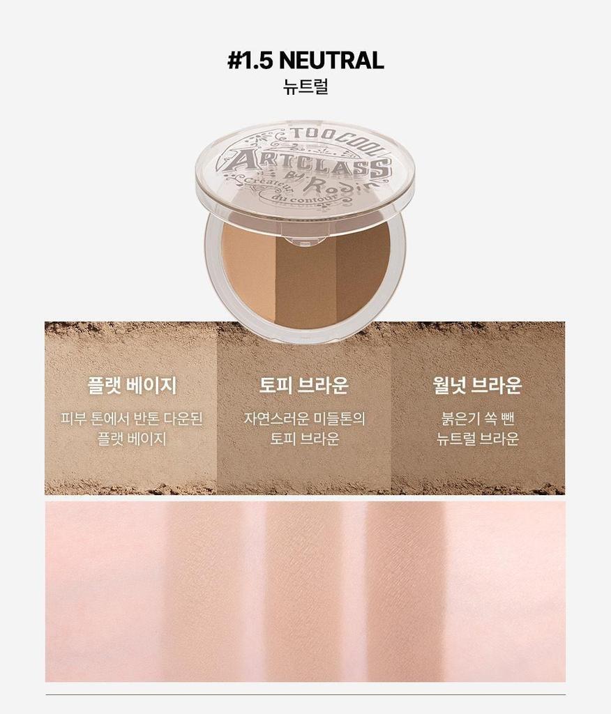 too cool for school Artclass by Rodin Shading | No.1 Best-Selling Contour Powder | 9.5g / 0.33 oz. | [4 Shades: Classic/Neutral/Modern/Cool Taupe]
