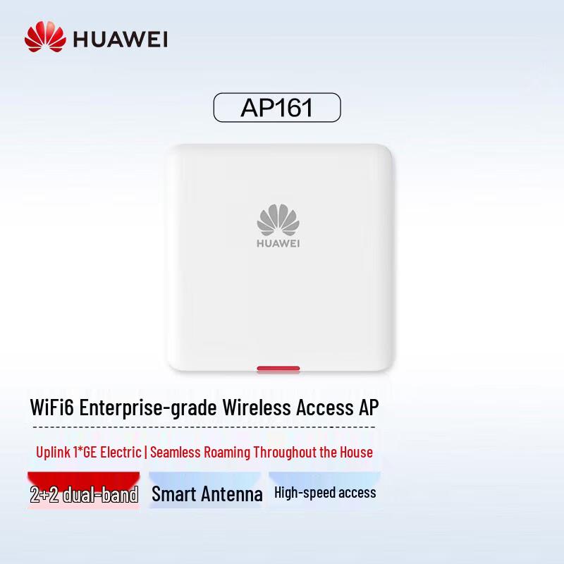 

Huawei AP161 WiFi 6 Wireless Access Point