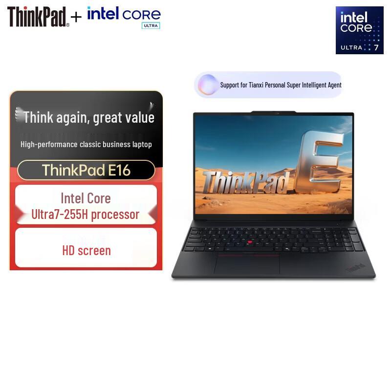

Lenovo ThinkPad E16 AI PC Business Laptop (CN version)