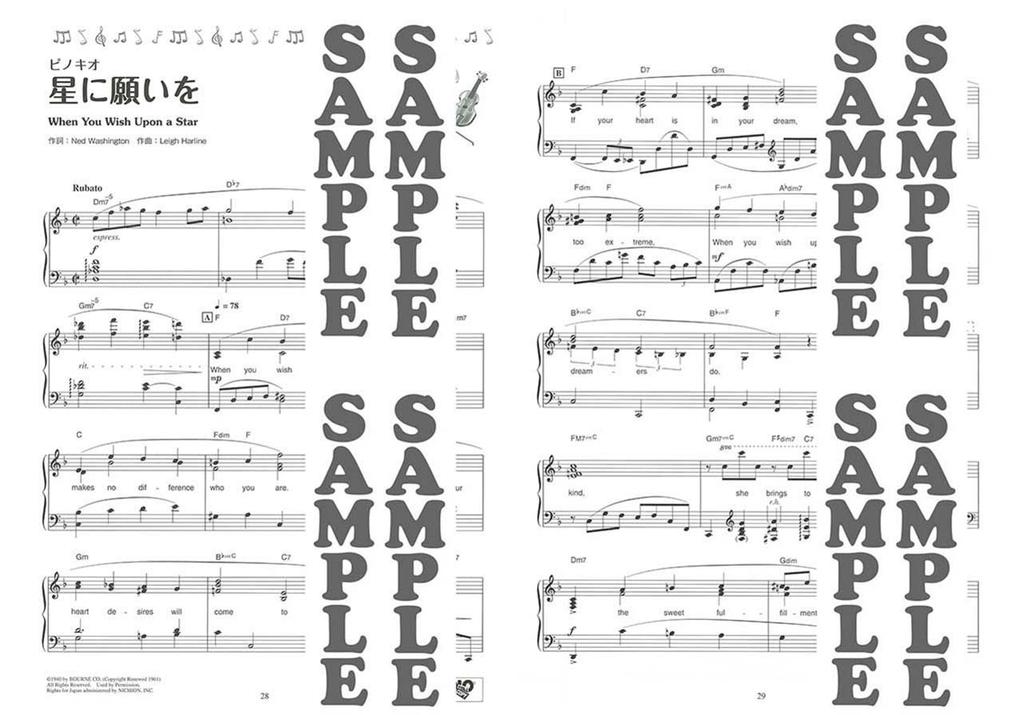 Piano Solo Disney BEST Selection 55 "Three Little Pigs" ~ "Frozen