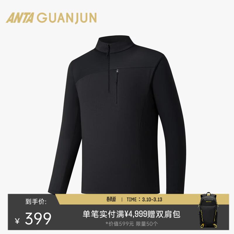 Men s Anta Champion Outdoor Hiking Polygiene Long-Sleeve T-Shirt US 7