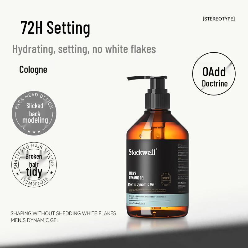 Kewei er Men s Strong Hold Hair Styling Gel Cream