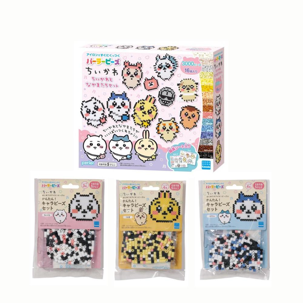Kawada Perler Beads Chiikawa Chiikawa  Friends Set  Chiikawa  Hachiware  Usagi  1 Piece