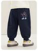 Kaka Panda Kids' Trendy Spring/Autumn Sweatpants for Boys and Girls