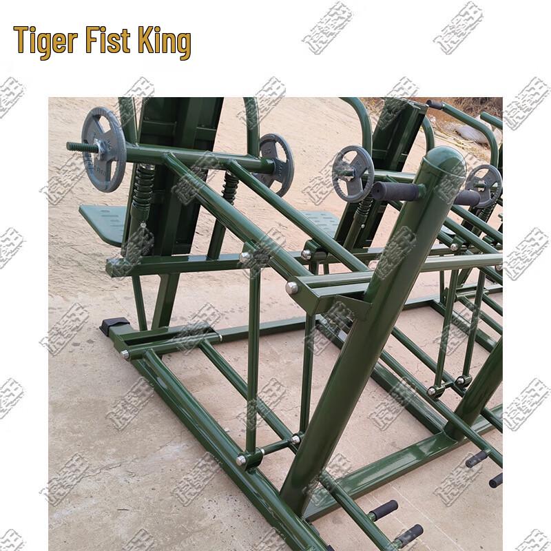 Tiger King Power Combination Trainer