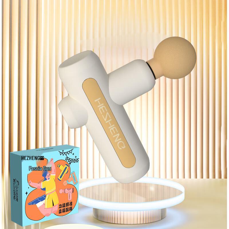 

He Zheng Portable Fascia Gun