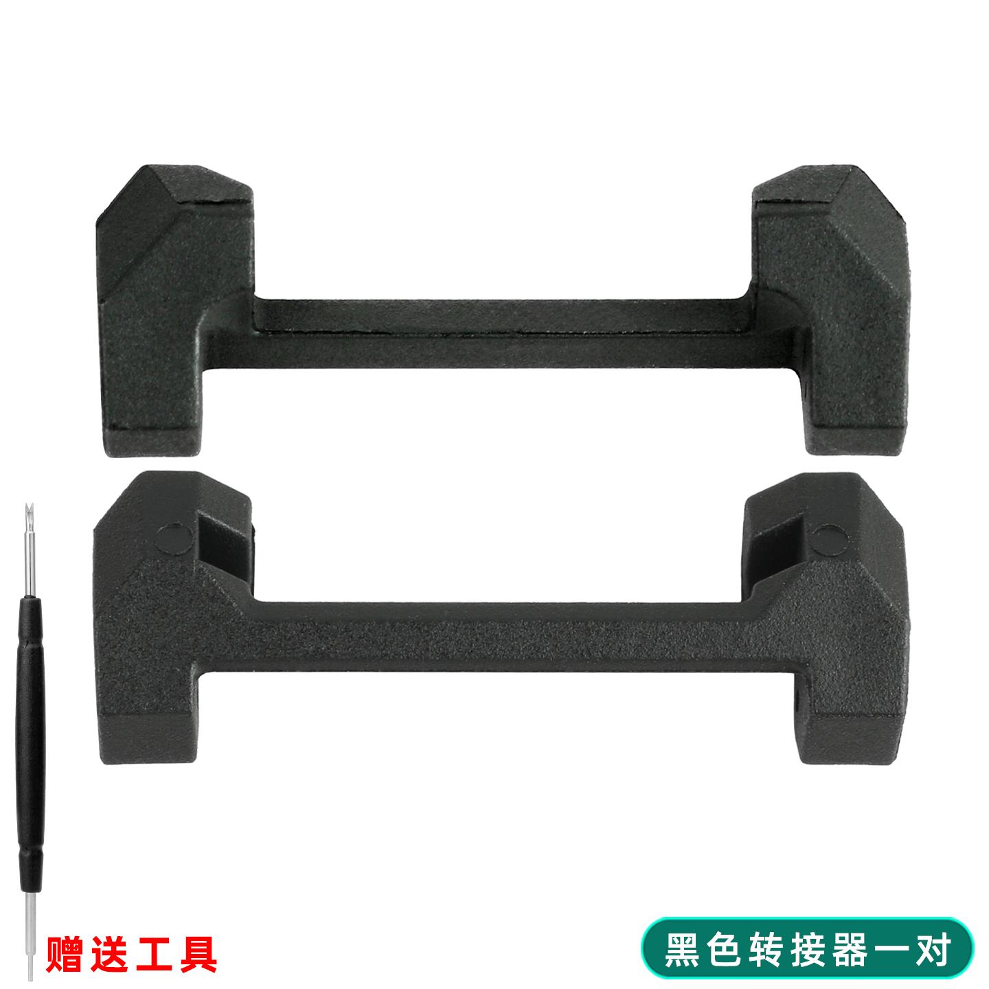 

GA-2300 Adapter For Casio GA 2300 GA2300 Series Genuine Leather Rubber Nylon watch Strap plastic Cnnector Watch Accessories
