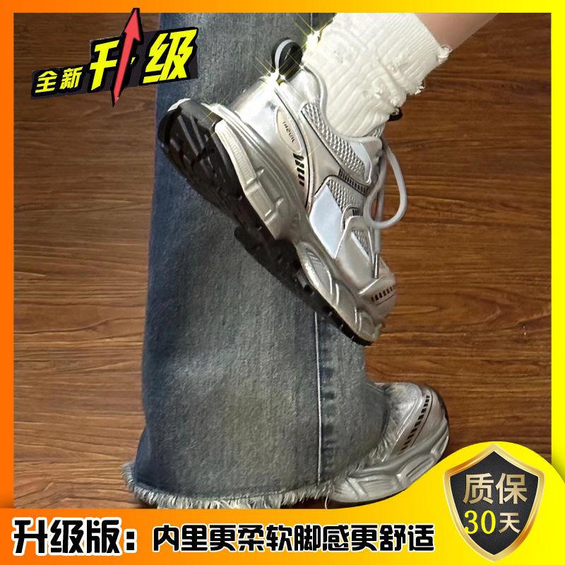 

Туфли отца Чжао Рут женские осенние серебристые универсальные спортивные туфли на платформе грязеотталкивающие модные трендовые повседневные туфли 40 серебряный