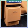 For VOYAH Dreamer 2025-2026 Refrigerator Anti-Kick Trash Bag Second Row Cover Plate Car Interior Modified Supplies Accessories