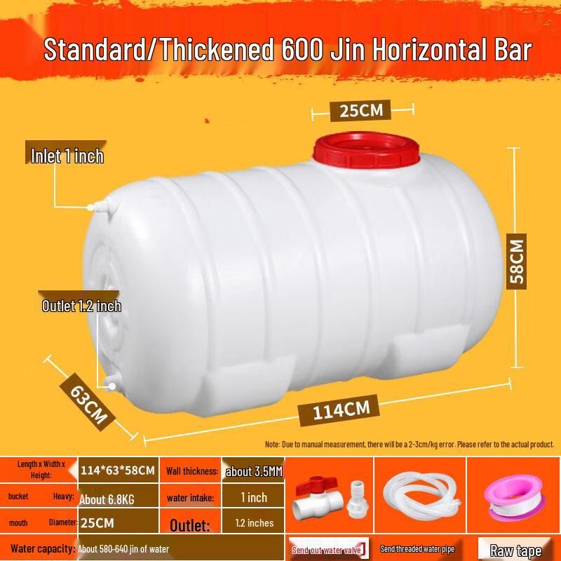 Heavy-Duty Round Plastic Water Storage Barrel