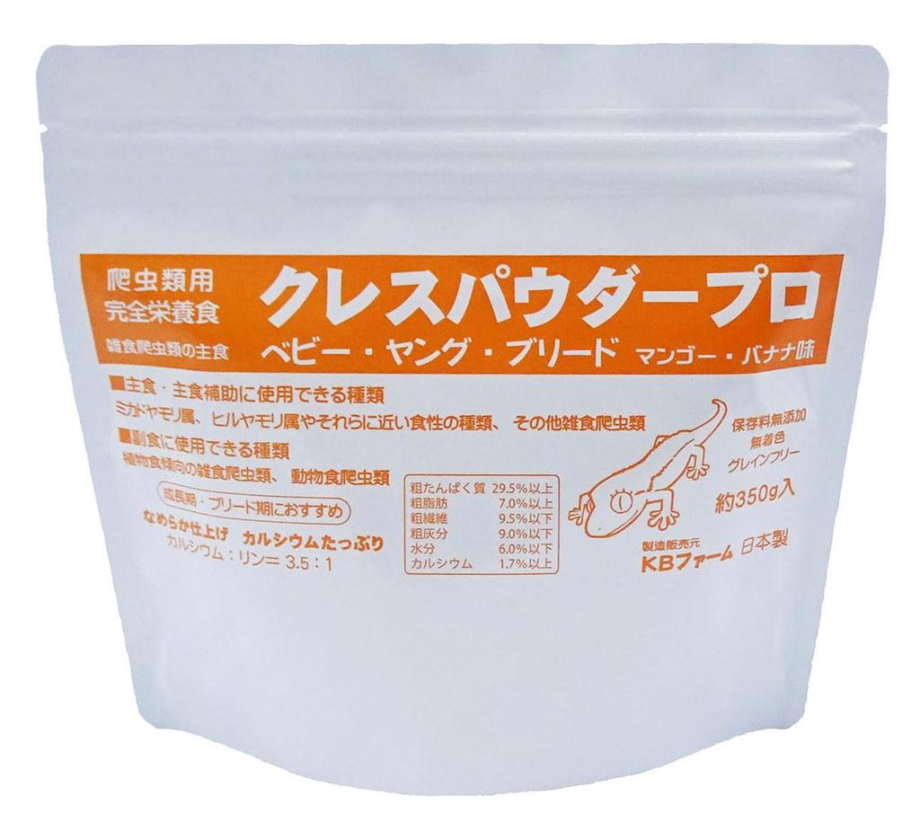 KB Farm Cress Powder Pro Baby Young Breed 350g Crested Gecko Comprehensive Nutritional Food for Omnivorous Reptiles for Growing Period (Mango/Banana)