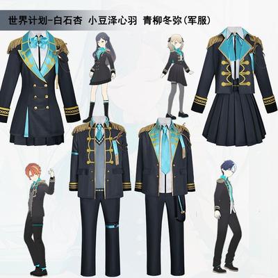 Project Sekai Cosplay Costume Komori Kohane Shiraishi An Aoyagi Toya Shinonome Akito Stage Outfit Halloween Party Uniform Cos