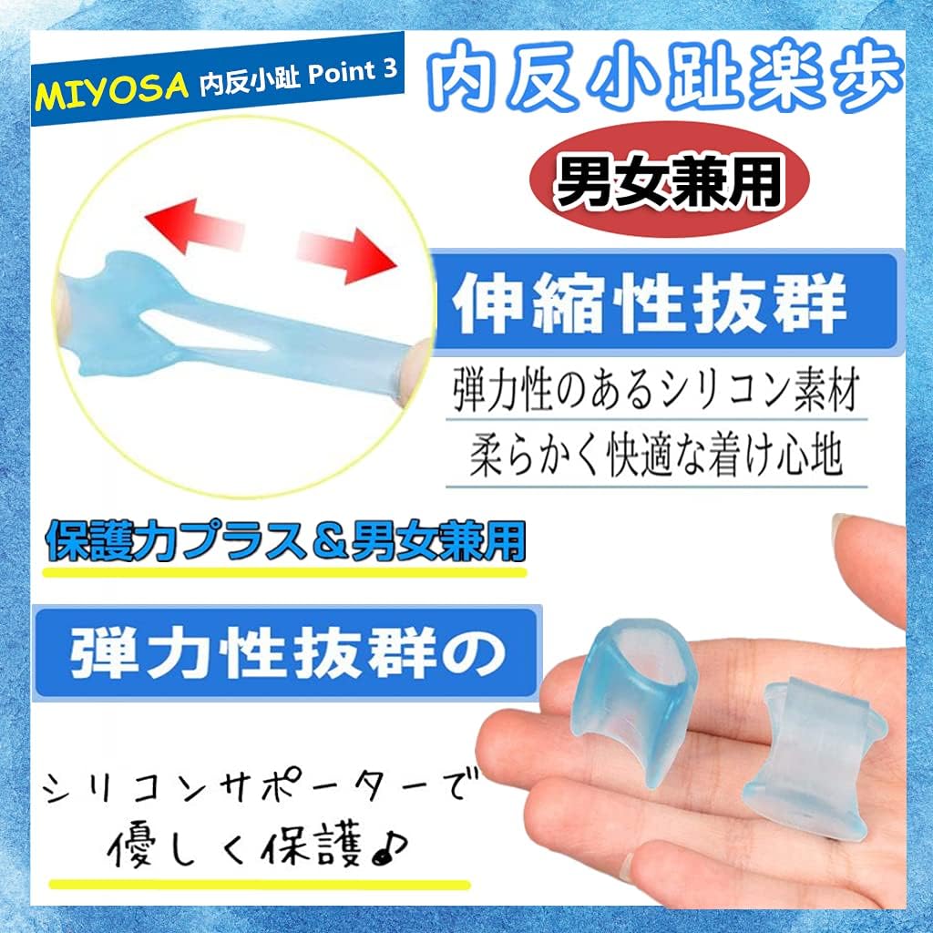 SUPORYA Różowy Palec Stopy Wsparcie dla Wrastającego Różowego Palca ze Żelem Rozprowadza Chroni Zdrowie Małego Palca Łatwy do Założenia i Zdjęcia Zapobiega Piękny Odpowiedni dla