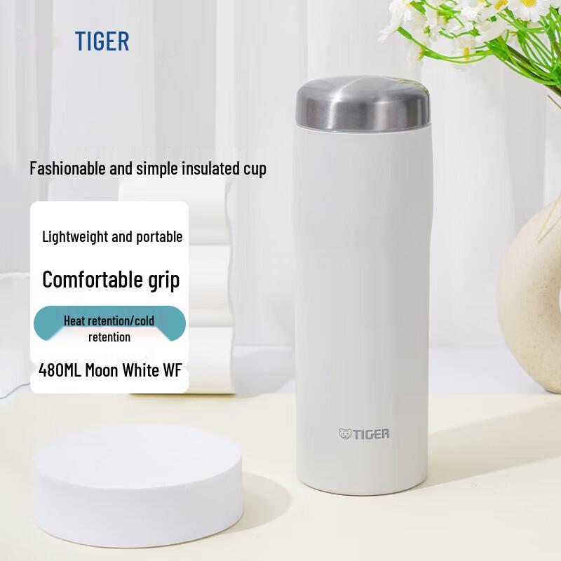 TIGER MJF-A048 480ML Stainless Steel Vacuum Flask