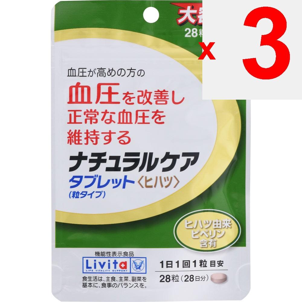 Taisho Livita Natural Care Tablets 28 tablets Chlorella Green Juice & Chlorophyll Chlorella