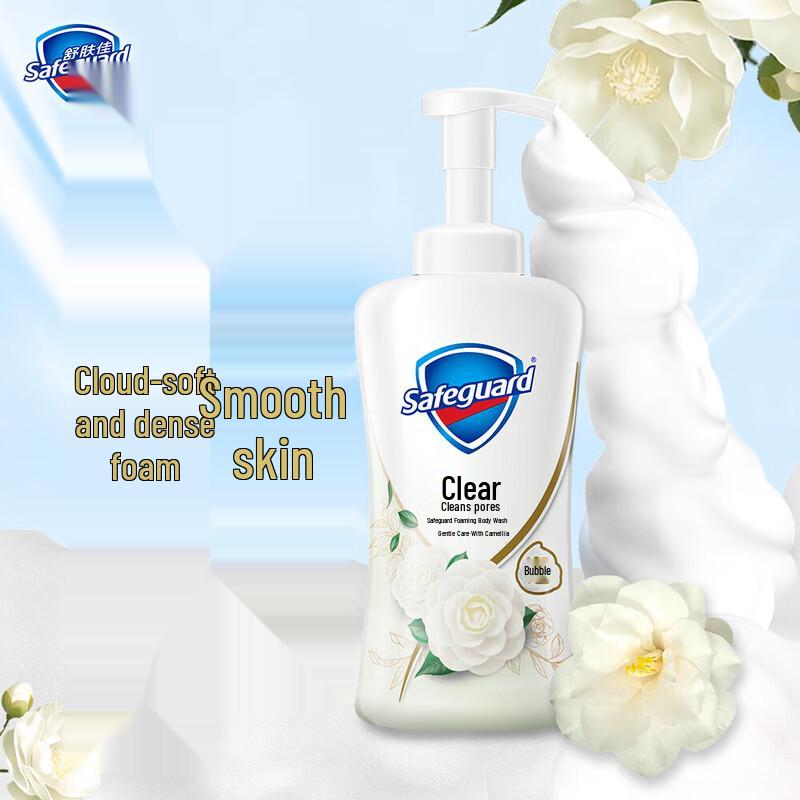Safeguard Purifying Foam Body Wash