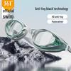 Unisex High-Definition Waterproof Anti-Fog Swimming Goggles, Pool Equipment 2025