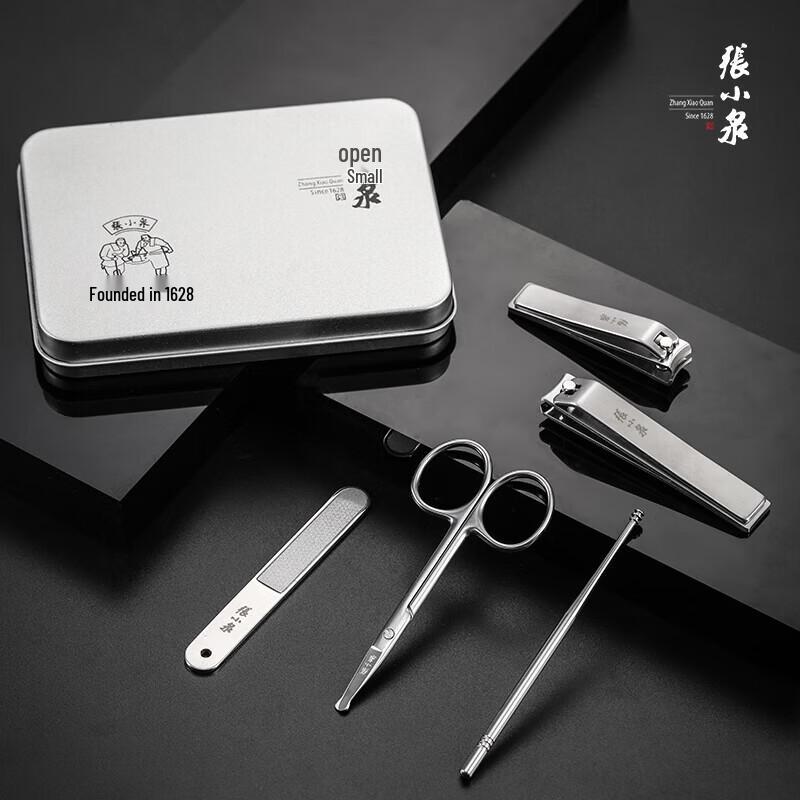 Zhang Xiaoquan White Glaze Manicure Set