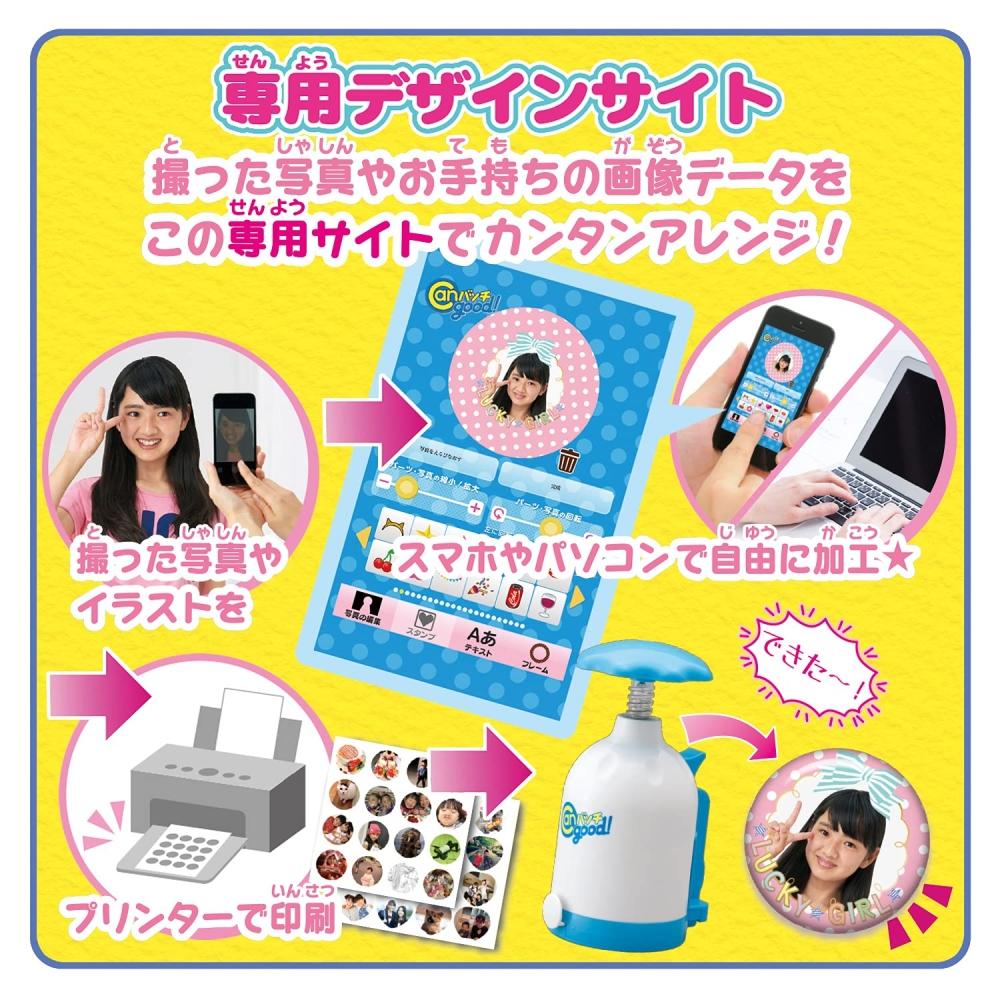 Bandai Can Batch Good Sparkling DX Full of Designs (target Age: 6 Years Old and Over)