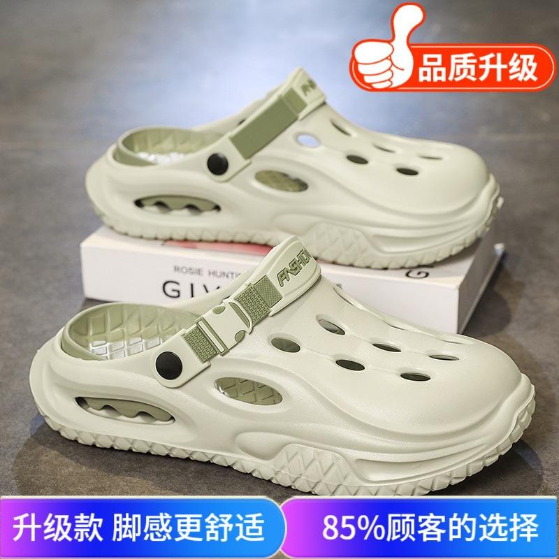 Summer new breathable non-slip sandals men's travel slippers seaside beach shoes comfortable bag head hole shoes