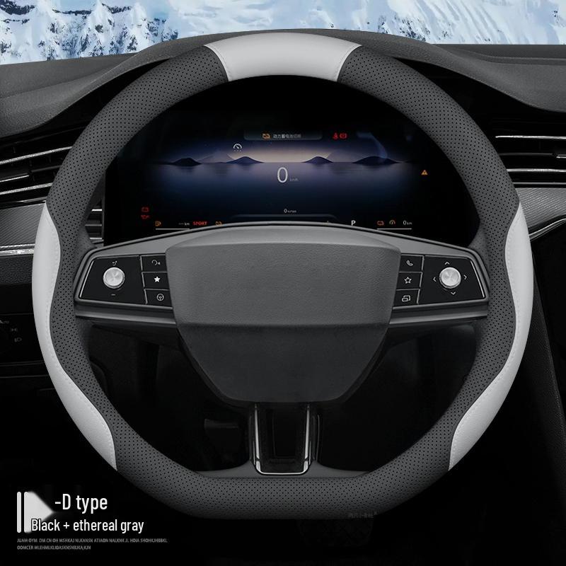 Steering Wheel Covers for Chang'an DS6/DS5/DS3/DS4/5LS/4S (Thin)