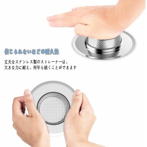 GONGXIANG Perforated Stainless Steel Garbage Drain, Set of 2, for Bathrooms and Kitchens, Shallow Drain, Drain Sizes: 7cm/4.3cm-9cm/5.5cm