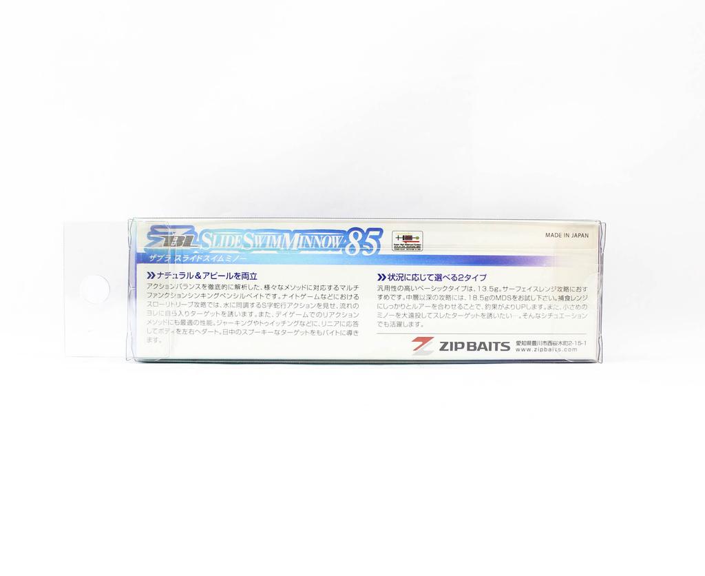 Zipbaits Slide Swim Minnow 85 MDS Heavy Sinking Lure 725 (0113)