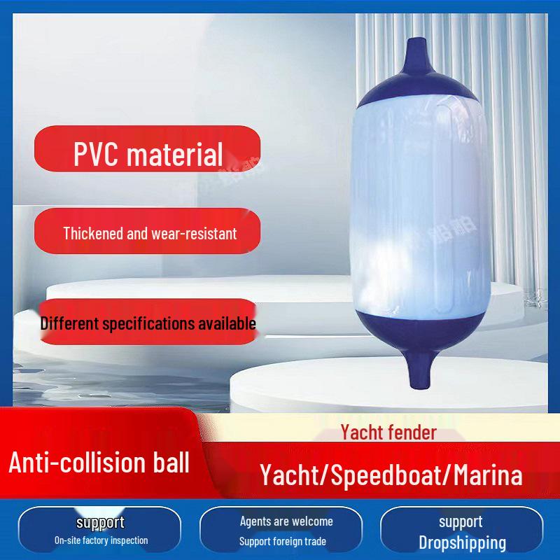 Inflatable PVC Marine Mooring Fender: Thickened Anti-Collision Pad for Yachts & Speedboats
