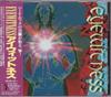 CD EYEWITNESS  Eyewitness ALCB3054 BRUNETTE 1995 Japan Rock Used