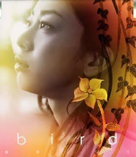 

CD - Sanpo Shiyo (let s Take A Walk) AICL1376PROMO SAR 2002 Japan ObiPop Used