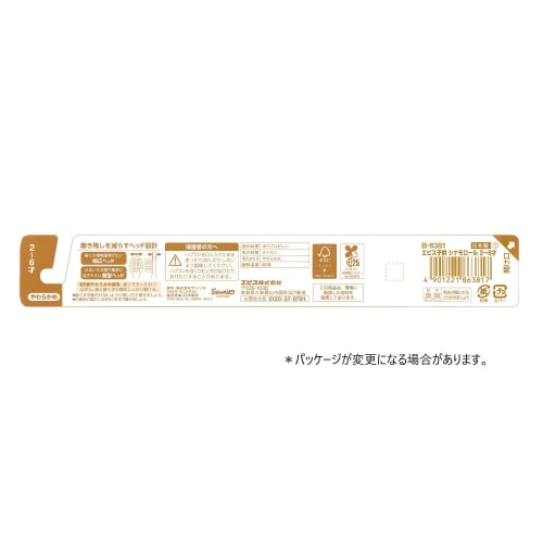 Ebisu Children's Toothbrush, Cinnamoroll Design, Ages 2-6, Set of 6