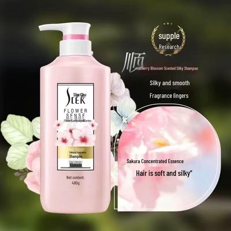 Shu Lei Freesia Oil Control Anti-Dandruff Shampoo