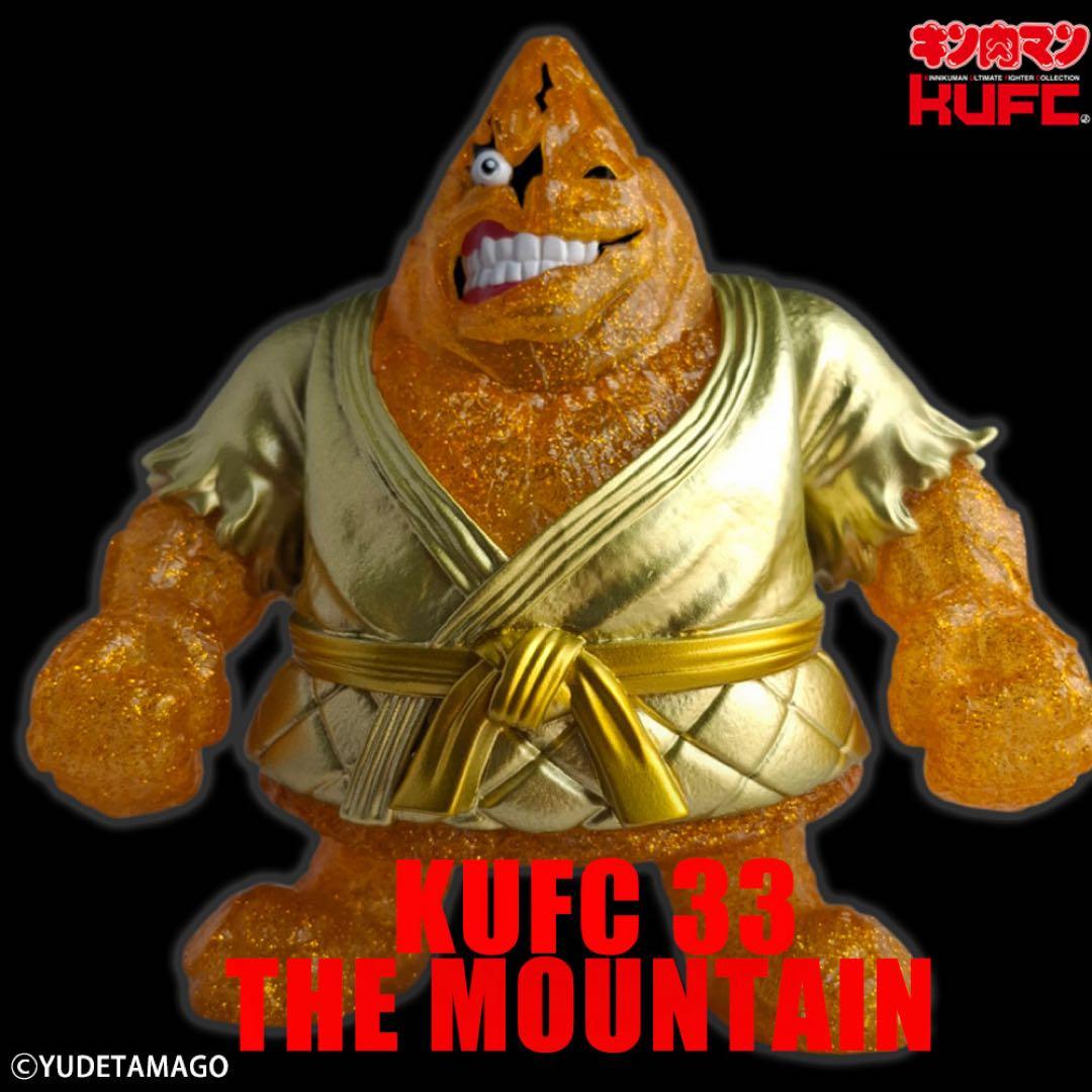 

[USED] KUFC 33 The Magic Cloud New Chapter Gold Lame Zero s Tragedy Ver.