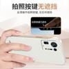 Applicable to Xiaomi Mix4 mobile phone case, new ultra-thin matte borderless hard case, heat dissipation half pack, anti-drop protective case, male