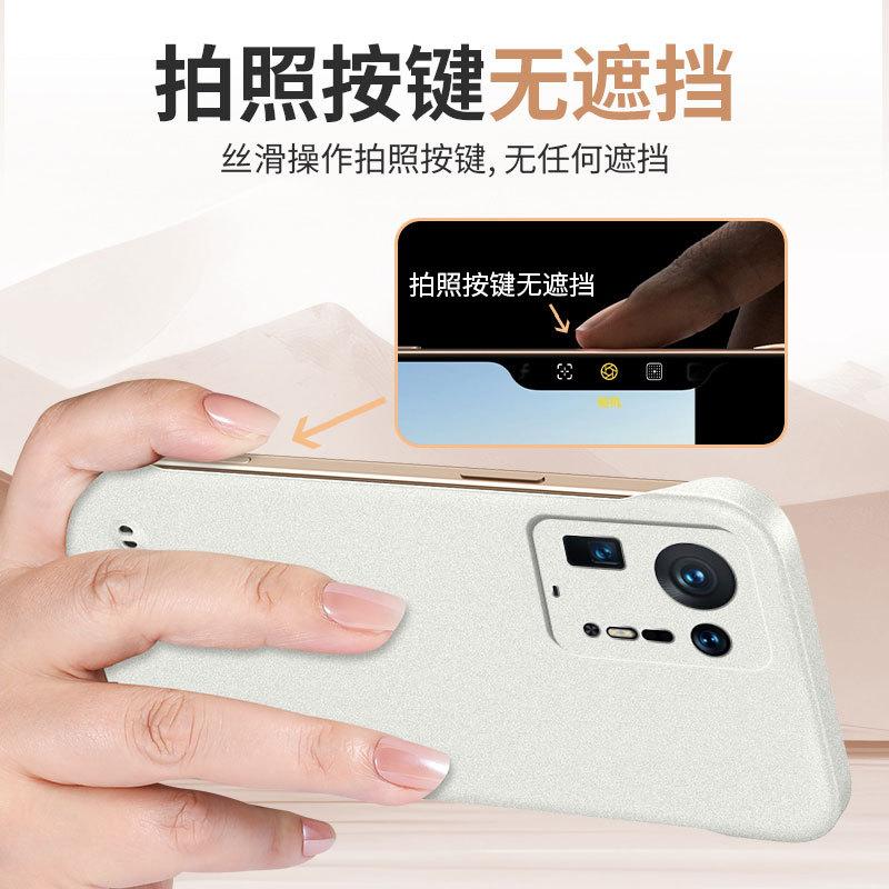 Applicable to Xiaomi Mix4 mobile phone case, new ultra-thin matte borderless hard case, heat dissipation half pack, anti-drop protective case, male