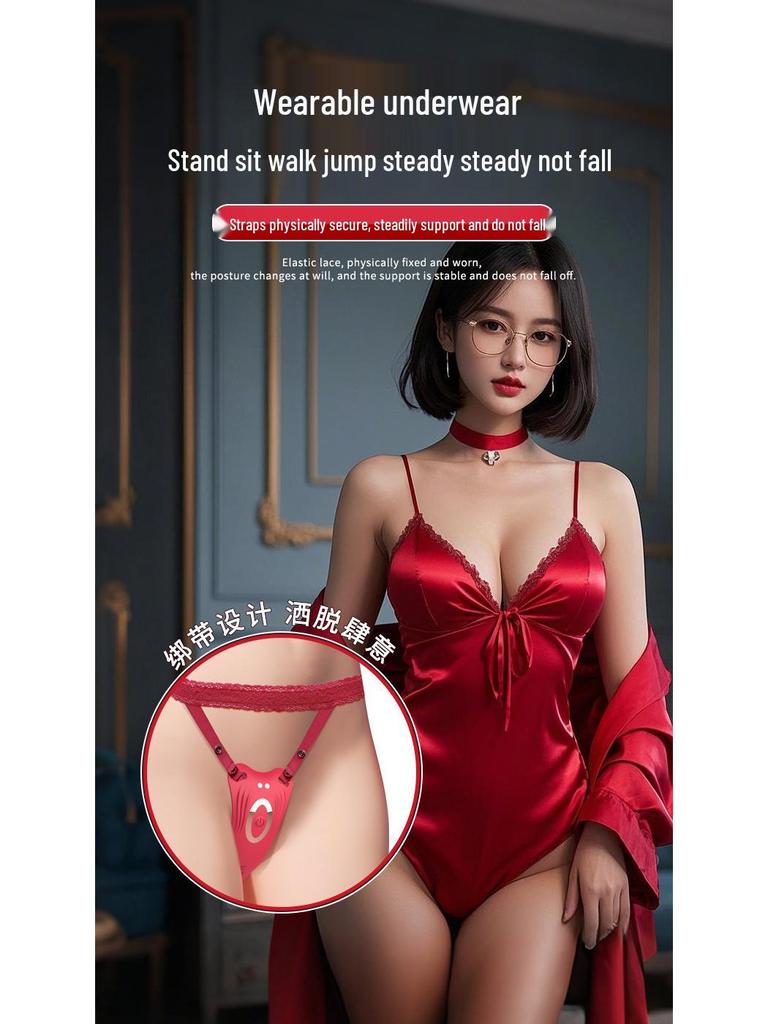 Wearable Rose Vibrator for Women - Strong Internal Vibration, Wireless Remote Control, Non-Enlarging Design.