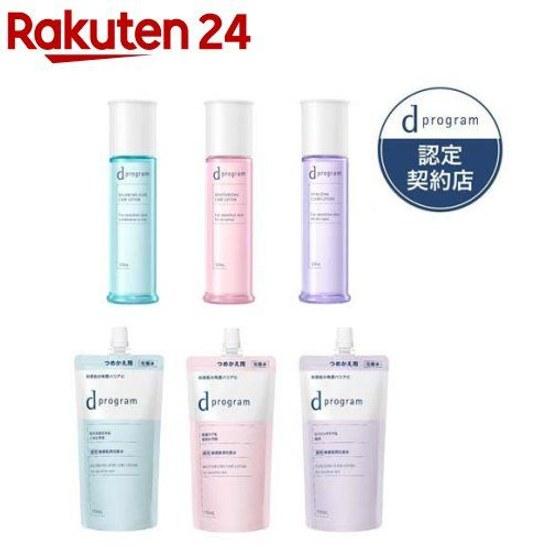d Program Lotion EX (110ml 125ml) Sensitive Skin Moisturizing Care