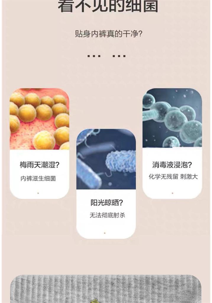 7A Pure Cotton Antibacterial Crotch Underwear for Women