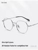 Ultraleichter Damen-Brillenrahmen aus reinem Titan - 49-eckig, Kleiner Rahmen, No-Makeup-Look, Influencer-Stil (98743)