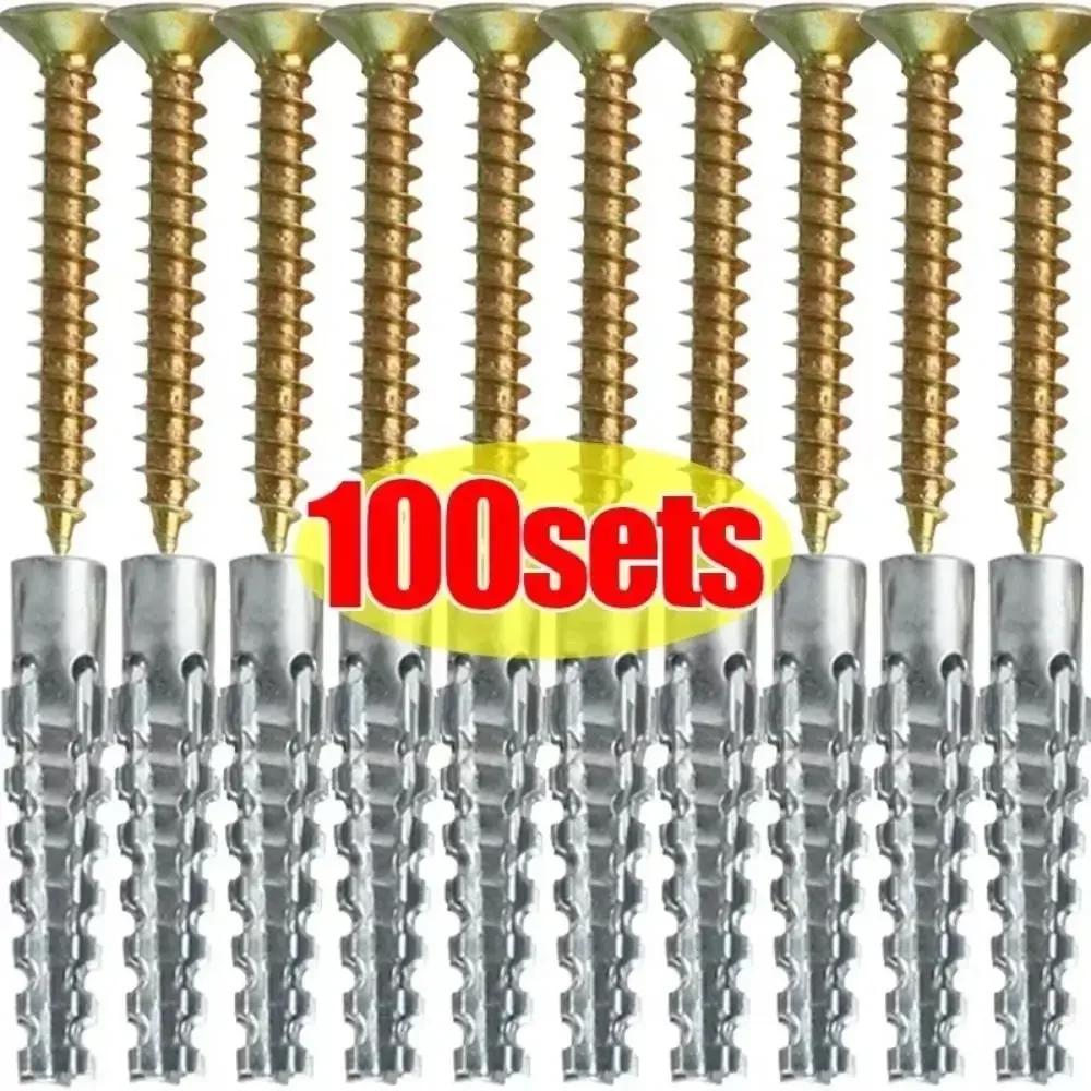 20/50/100sets Metal Serrated Expansion Tube Self Tapping Screws Pipe Drilling Plug for Concrete Wall Anchors Fasteners Bolt Kits