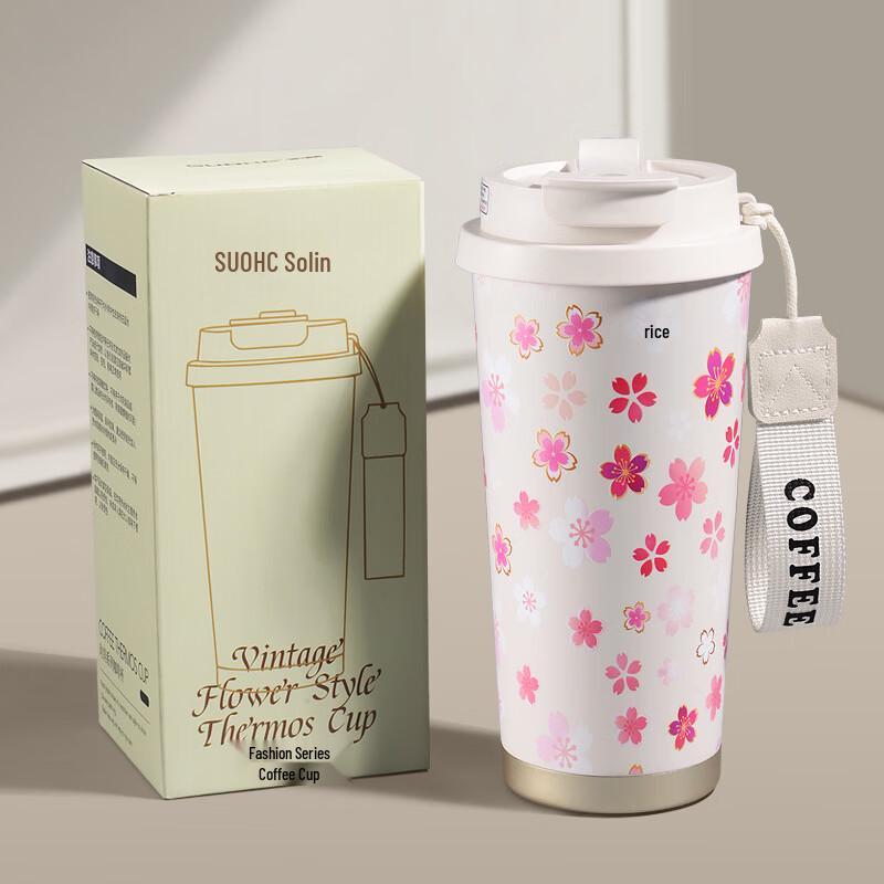 Shixun Insulated Coffee Mug