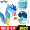 Genuine SC Johnson Pokémon Shapeshifting Ball Toy Pokémon Pikachu Doll Full Set of Elf Ball Shapeshifting Children