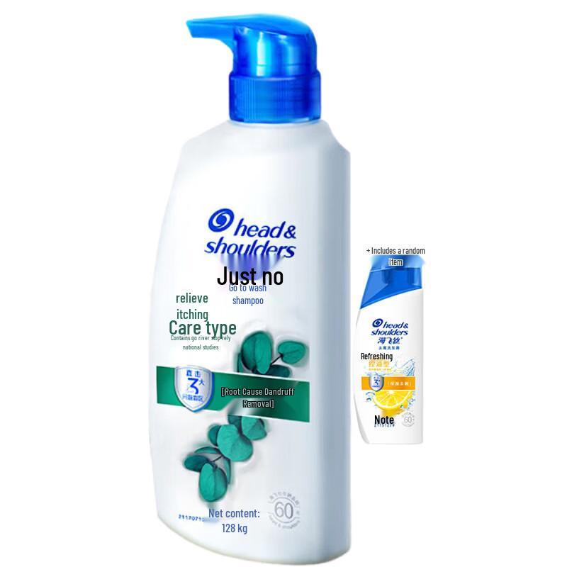

Head & Shoulders Itch Care Anti-Dandruff Shampoo