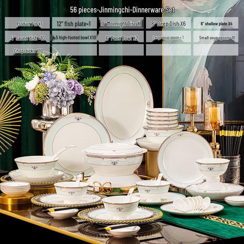 Huazao Baijia Jingdezhen Ceramic 56-Piece Dinnerware Set