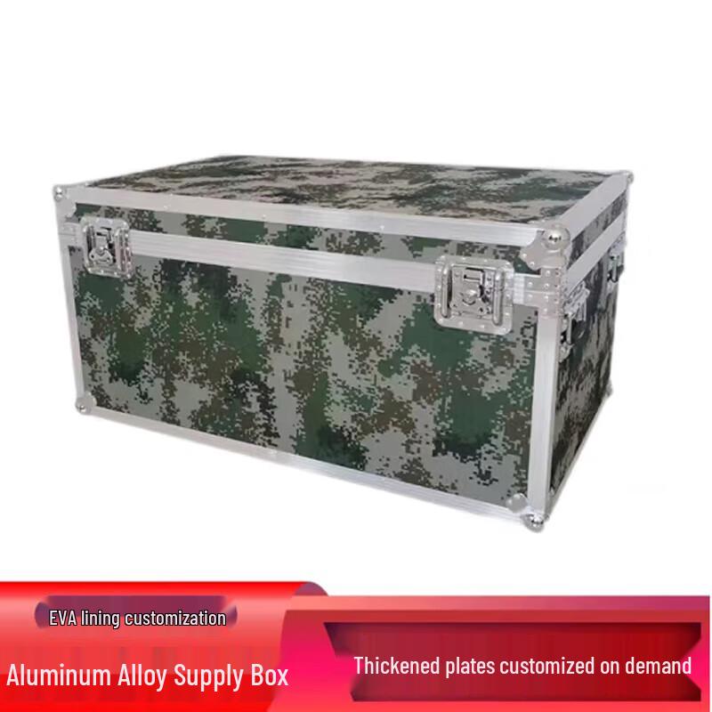 Камуфляжный алюминиевый ящик для хранения JIN PIN SHI JIA 1000*350*300mm