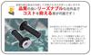 High Throttle Set High Thro Kit Grip Wire 108cm Ducks